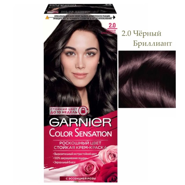 Garnier Color Sensation 110 мл - 2.0 Черный бриллиант БХ4020813