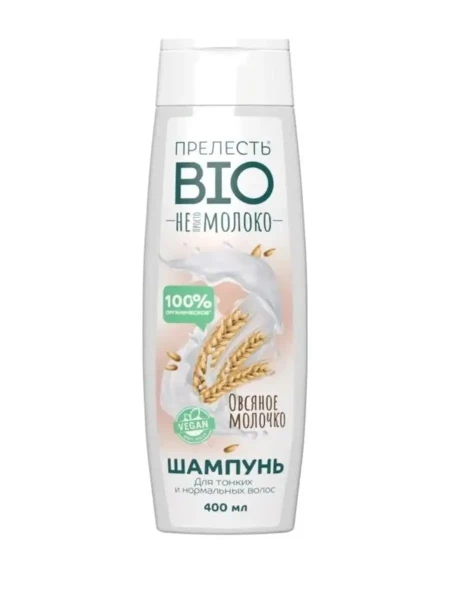 ПРЕЛЕСТЬ Био шампунь 400мл. Овсянное молочко д/всех типов *2/12