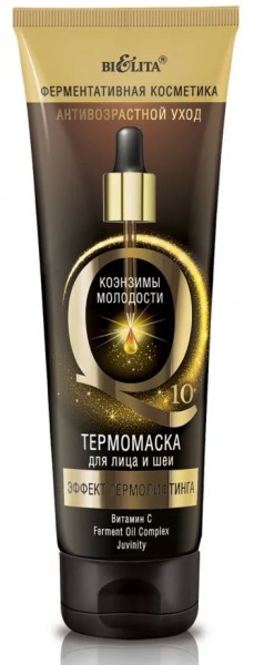 БЕЛИТА Q10 Коэнзимы молодости ТермоМАСКА для лица и шеи "Эффект термолифтинга" 75мл/20шт