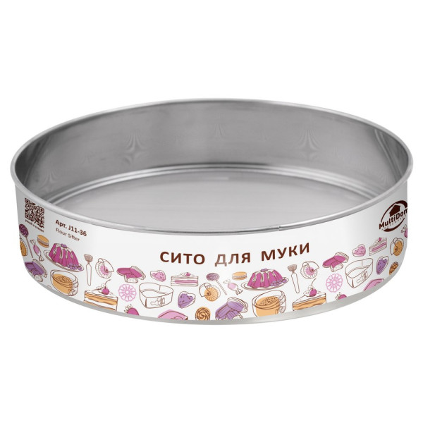 Сито * для муки. Диаметр 20см
