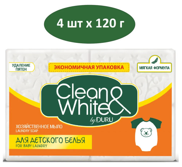 DURU Хозяйственное мыло Clean&White 120гр.х 4шт Детское 511566
