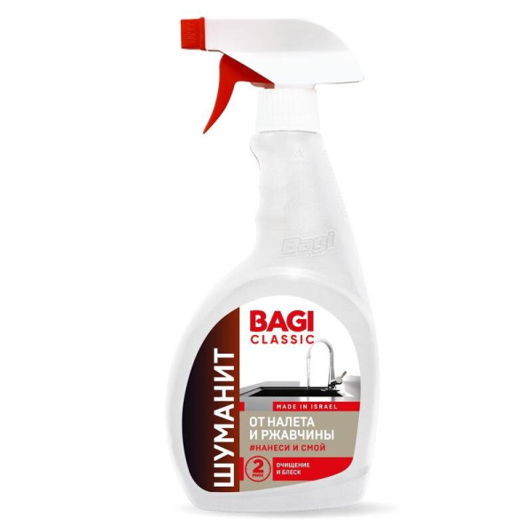 Bagi КЛАССИК Шуманит от Налета и Ржавчины БХ09808ЭБХ