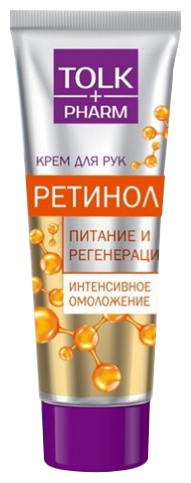 ВЕСНА TOLK Крем для РУК "Ретинол", 75мл, арт.2605