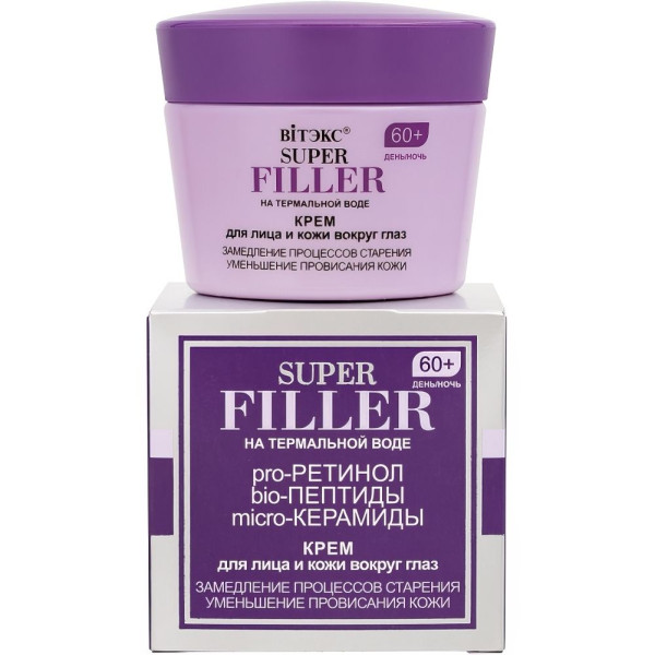 ВИТЭКС SUPER FILLER Крем д/лица и кожи вокруг глаз день/ночь 60+ Замедление старения 45мл