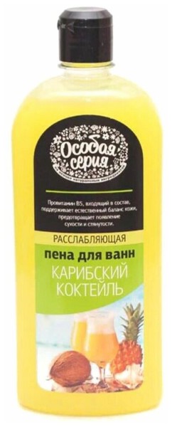 ОС Пена для ванн КАРИБСКИЙ КОКТЕЙЛЬ 730 гр. *5*10*