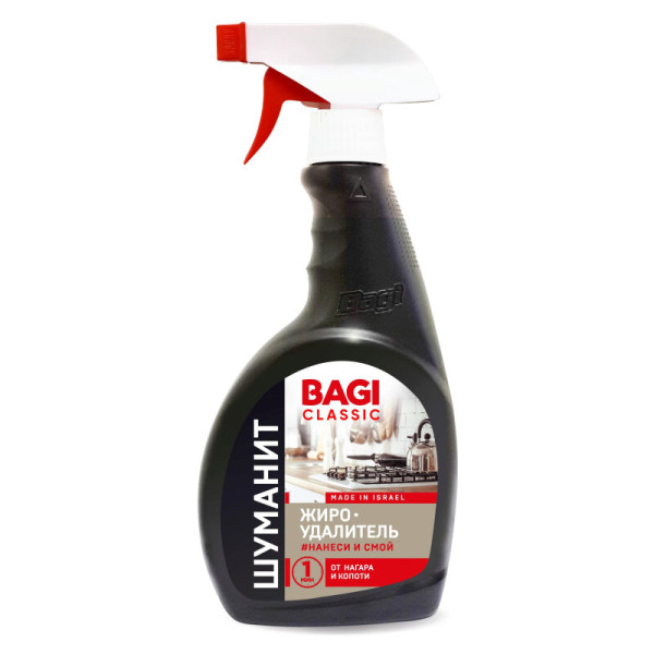 Bagi Шуманит Классик Жироудалитель БХ09754ЭБХ