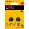 30417687-RU1  Батарейки Kodak CR2032-2BL MAX Lithium