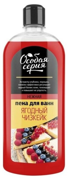 ОС Пена для ванн ЯГОДНЫЙ ЧИЗКЕЙК 730 гр *5*10*