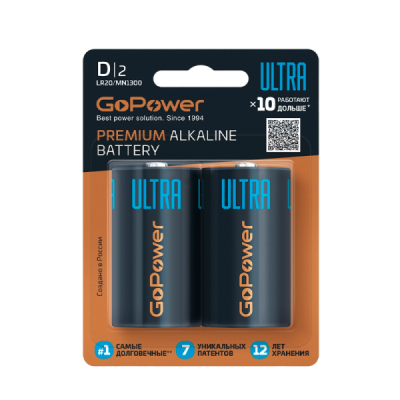 Батарейка GoPower ULTRA LR20 D BL2 Alkaline 1.5V 00-00026399