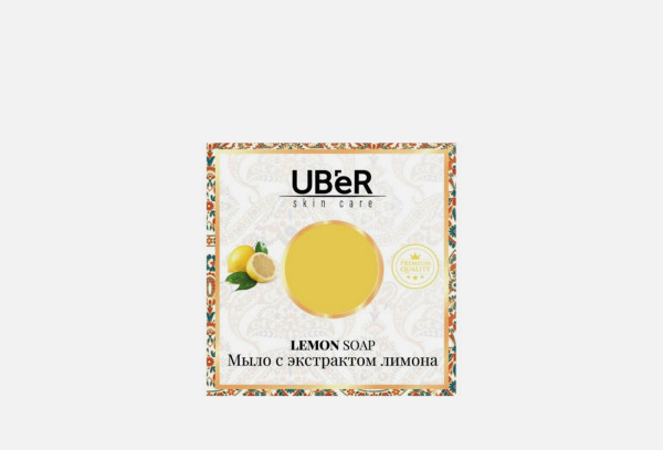Uber Мыло с экстрактом Лимона 150 гр БХ4031530