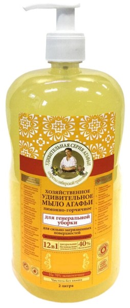 РБА мыло хозяйственное Агафьи лимонно-горчичное 2 л. *3*3