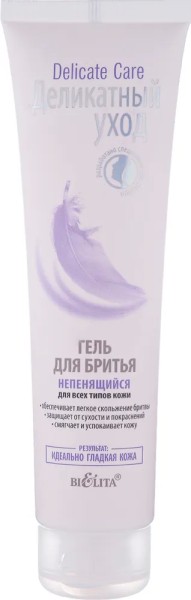 БЕЛИТА Деликатный уход Гель для бритья непенящийся д/всех типов кожи 100мл..