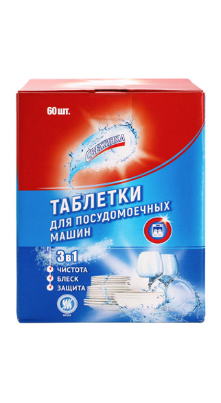 Свежинка Таблетки для ПММ 60шт БХ9015Т
