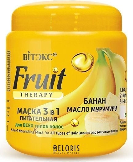 ВИТЭКС FRUIT Therapy Маска ПИТАТЕЛЬНАЯ 3 в1 д/всех типов волос, БАНАН И МАСЛО МУРУМУРУ, 450мл/18шт