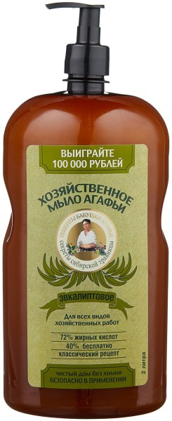 РБА мыло хозяйственное Агафьи эвкалиптовое 2 л. *3*3