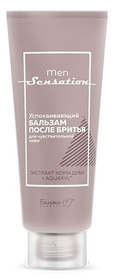 БЕЛИТА-М MEN SENSATION  Успокаивающий БАЛЬЗАМ п/бритья для чувствительной кожи, 75г