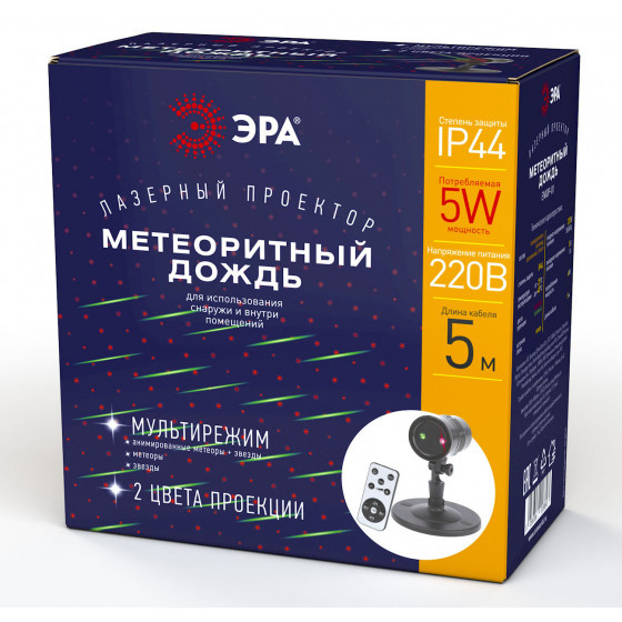 Эра Проекторы ENIOP-01 Проектор Laser Метеоритный дождь мультирежим 2 цвета Б0041642