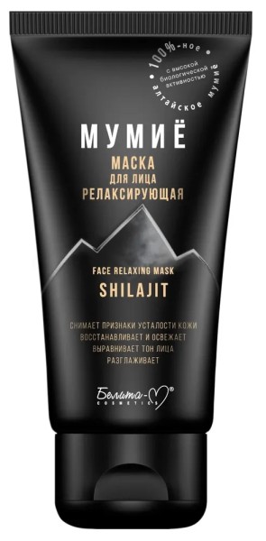 Белита-М МУМИЁ МАСКА для лица РЕЛАКСИРУЮЩАЯ 50 г