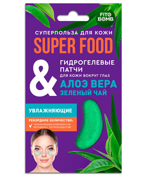 Fito Косметик Гидрогелевые патчи "Алоэ Вера & Зелёный Чай" УВЛАЖНЯЮЩИЕ, 7г БХ22741БК