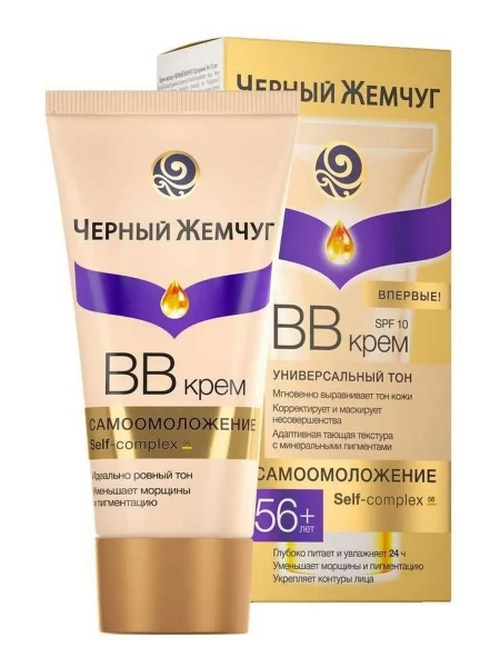 ЧЕРНЫЙ ЖЕМЧУГ ВВ-крем Омоложивающий д/всех типов кожи 56+ 45мл *6 *24