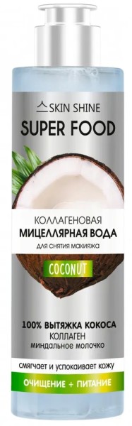 SKIN SHINE SF Коллагеновая мицеляр. вода 250мл    *8
