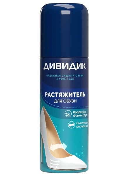 ДИВИДИК Аэрозоль растяжитель д/обуви из кожи,замши,велюра,нубука 125 мл. 6*12