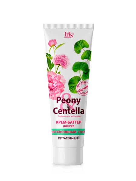 Iris PEONY & CENTELLA Крем-Баттер для рук Интенсивный Уход, туба 100мл