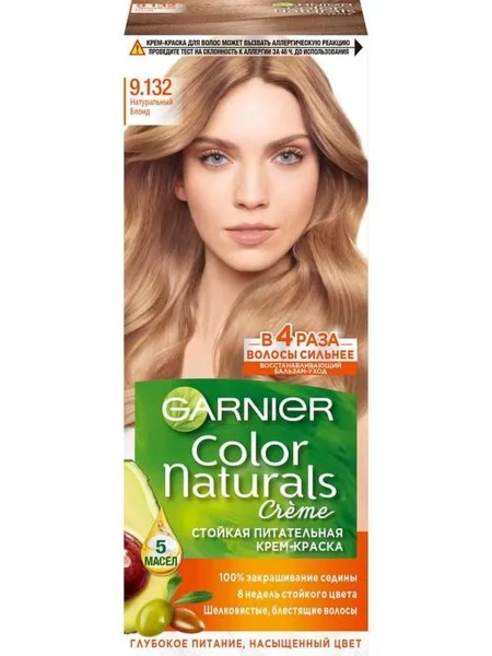 Garnier Color Naturals Крем-краска для волос 110 мл - 9.132 Натуральный блонд БХ4014439