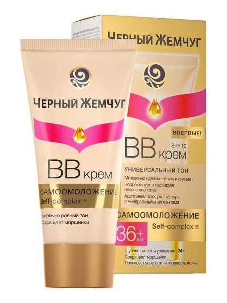 ЧЕРНЫЙ ЖЕМЧУГ ВВ-крем Увлажняющий д/всех типов кожи 36+ 45мл *6 *24
