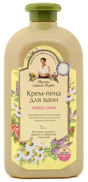 РБА Крем-Пена д/ванны (перед сном ) 500 мл. *6*12*