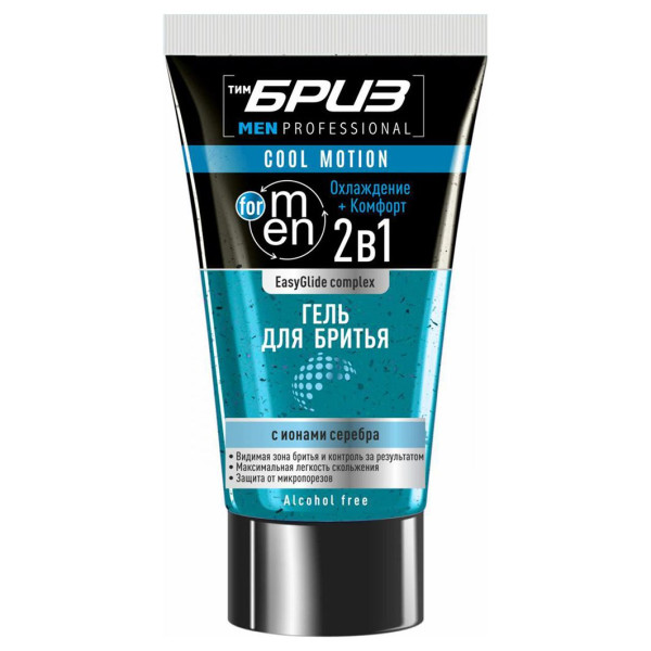 ТимБриз Гель для бритья EasyGlide complex Cool Motion, 165мл арт.878536 БХ78536БК