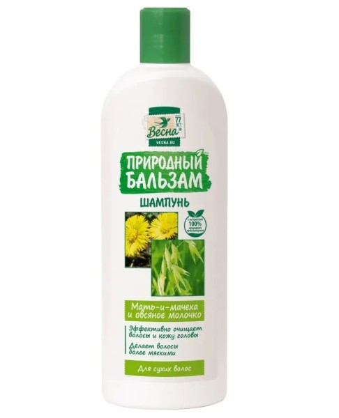ВЕСНА Шампунь "Мать-и-Мачеха и Овсяное Молочко" 430гр