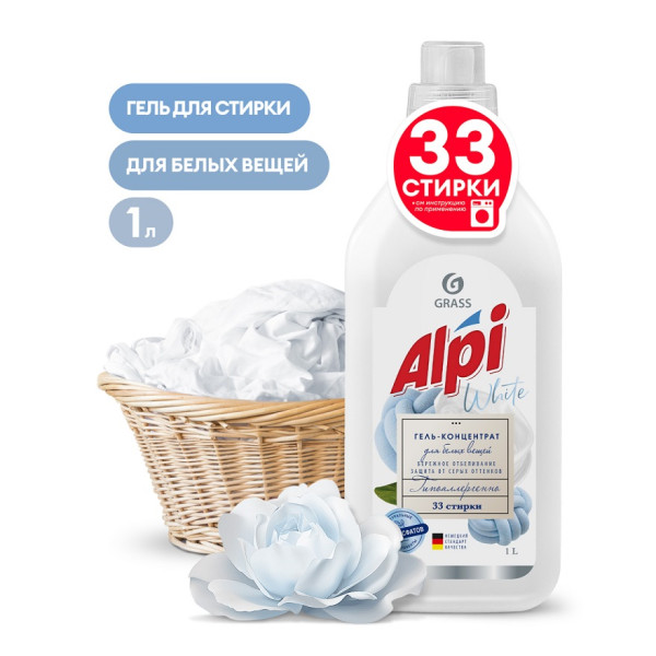 ALPI Гель-концентрат д/стирки КОЛОР 1л 125869