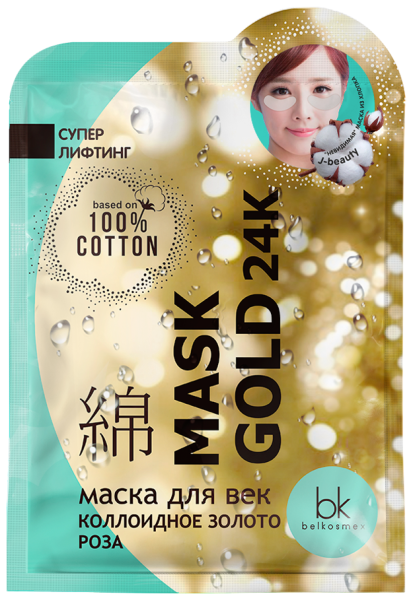 БЕЛКОСМЕКС J-BEAUTY Маска для век коллоидное золото, роза MASK GOLD, 3,7г/200шт
