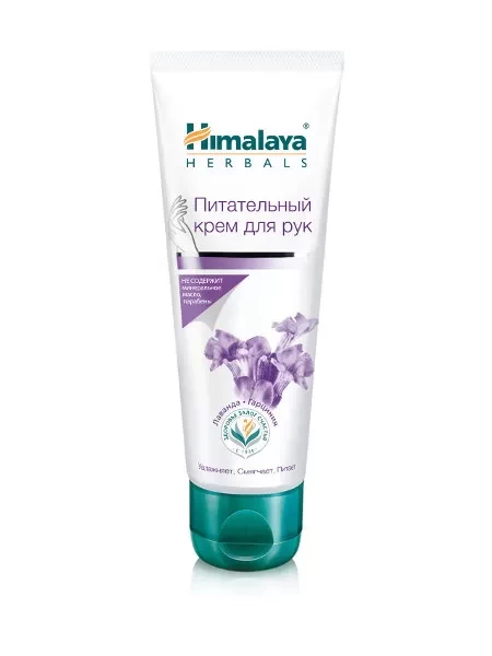 Himalaya Питательный крем для рук 50 мл БХ4023718