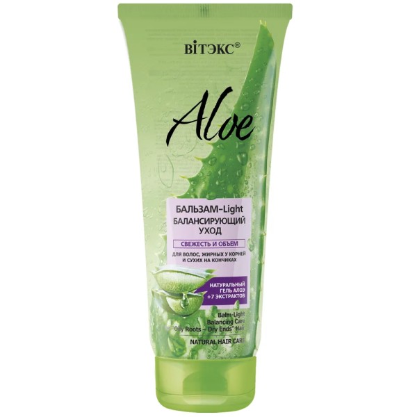 ВИТЭКС ALOE 97% БАЛЬЗАМ-Light БАЛАНСИРУЮЩИЙ УХОД для волос, жирных у корней и сухих на кончиках 200м