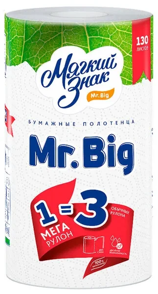 МЯГКИЙ ЗНАК Полотенце Мистер Биг *24 // 336