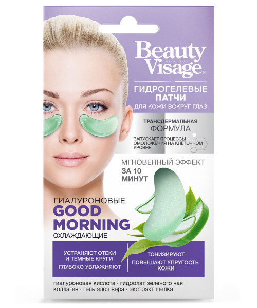 ФИТО К Гидрогелевые патчи Гиалуроновые GOOD MORNING "Beauty Visage", 7г