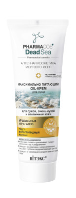 PHARMACOS DS Макс. питающий Oil-КРЕМ д/лица для сухой,оч. сухой и атопичной кожи,75мл./20шт