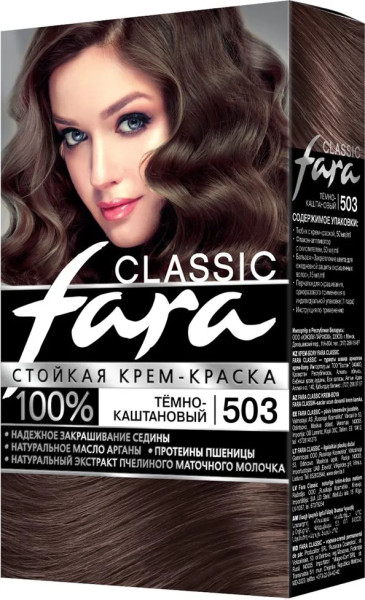 FARA Classic Краска для волос - 503 темно-каштан