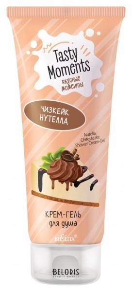 Белита TASTY moments Крем-Гель для душа ЧИЗКЕЙК НУТЕЛЛА, 200мл БХ032210БК