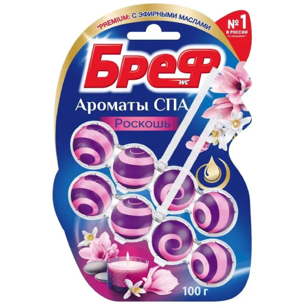 БРЕФ ДВОЙНЫЕ Ароматы СПА Роскошь 50г *10*1440