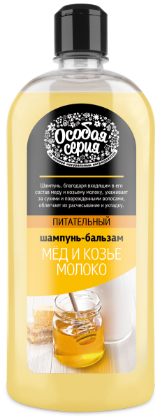ОС Шампунь 2 в 1 МЕД и КОЗЬЕ МОЛОКО 730 гр. *5*10*
