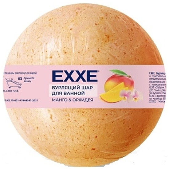 EXXE Бурлящий шар для ванной "Манго и орхидея", 120г