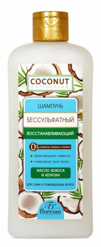 Флоресан Herbal Therapy Шампунь Бессульфатный восстанавл. КОКОС, 400мл. арт.Ф-644