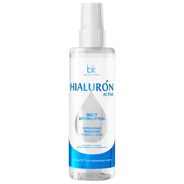 БК HIALURON Active МИСТ для лица и тела интенсивное увлажнение гладкость кожи 200мл