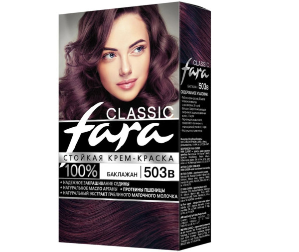 FARA Classic Краска для волос - 503В Баклажан БХ4015217