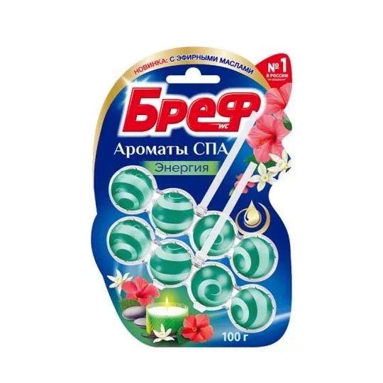 БРЕФ ДВОЙНЫЕ Ароматы СПА Энергия 50г *10*1440