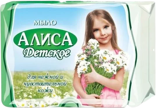 СВОБОДА Мыло "Алиса" 150г *36