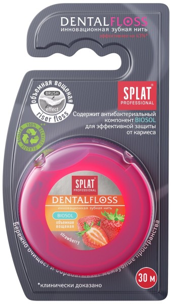 СПЛАТ Зубная нить DentalFloss Клубника 30 м *3*24